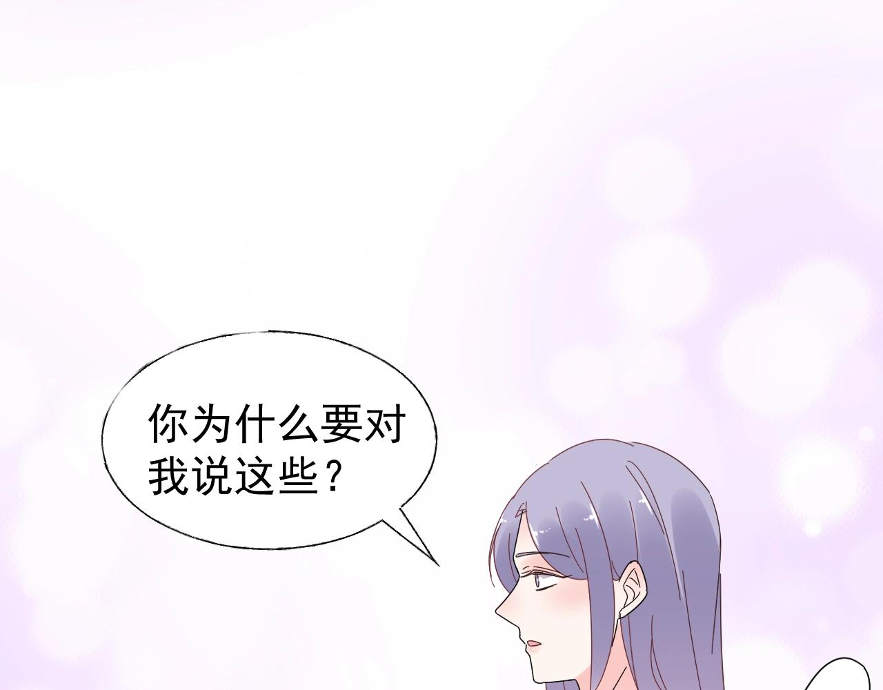 第100话 你的心会完全属于我(1/2)-第101话