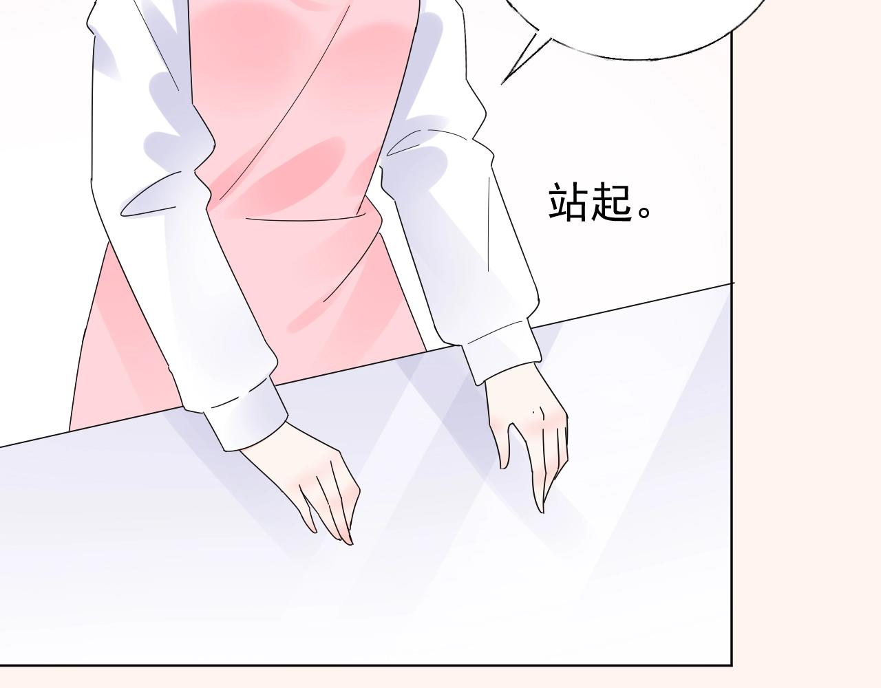 第100话 你的心会完全属于我(1/2)-第101话
