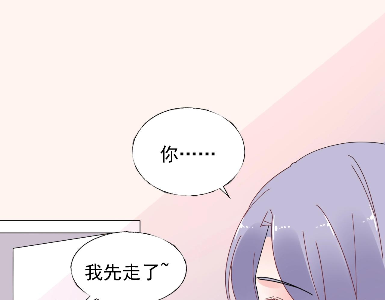 第100话 你的心会完全属于我(1/2)-第101话