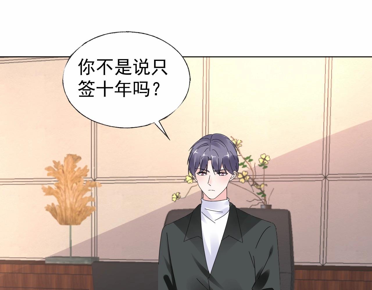 第100话 你的心会完全属于我(1/2)-第101话