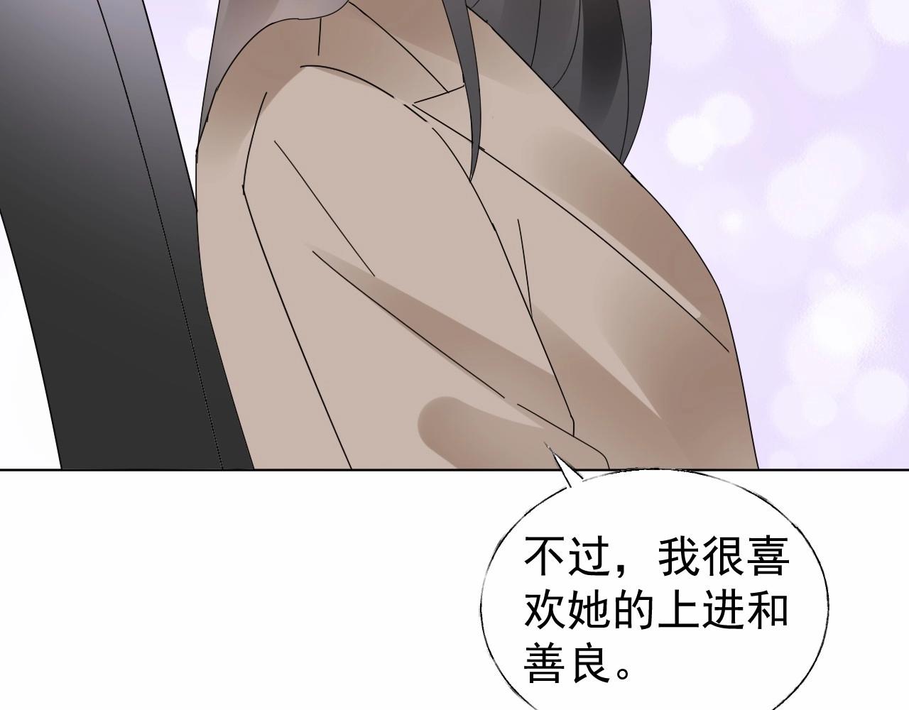 第100话 你的心会完全属于我(1/2)-第101话