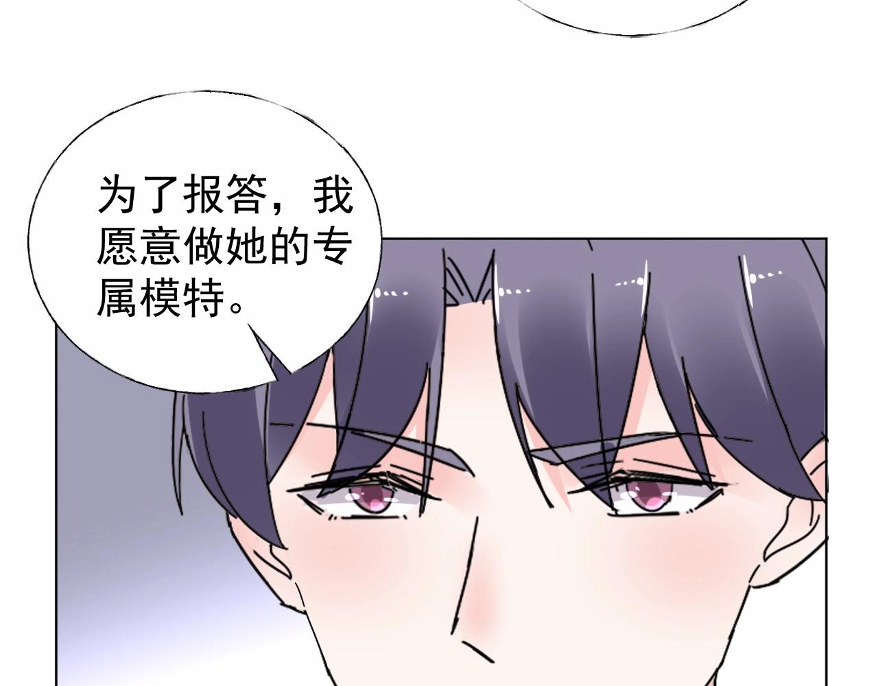 第100话 你的心会完全属于我(1/2)-第101话