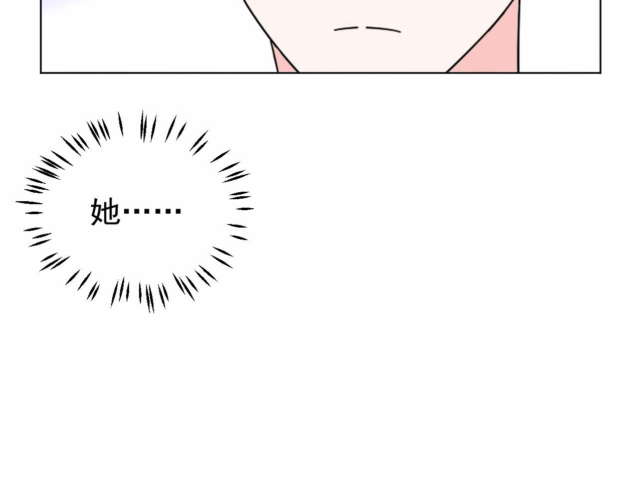 第100话 你的心会完全属于我(1/2)-第101话