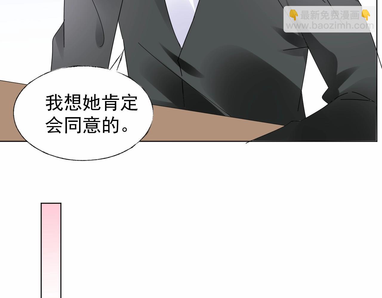 第100话 你的心会完全属于我(1/2)-第101话