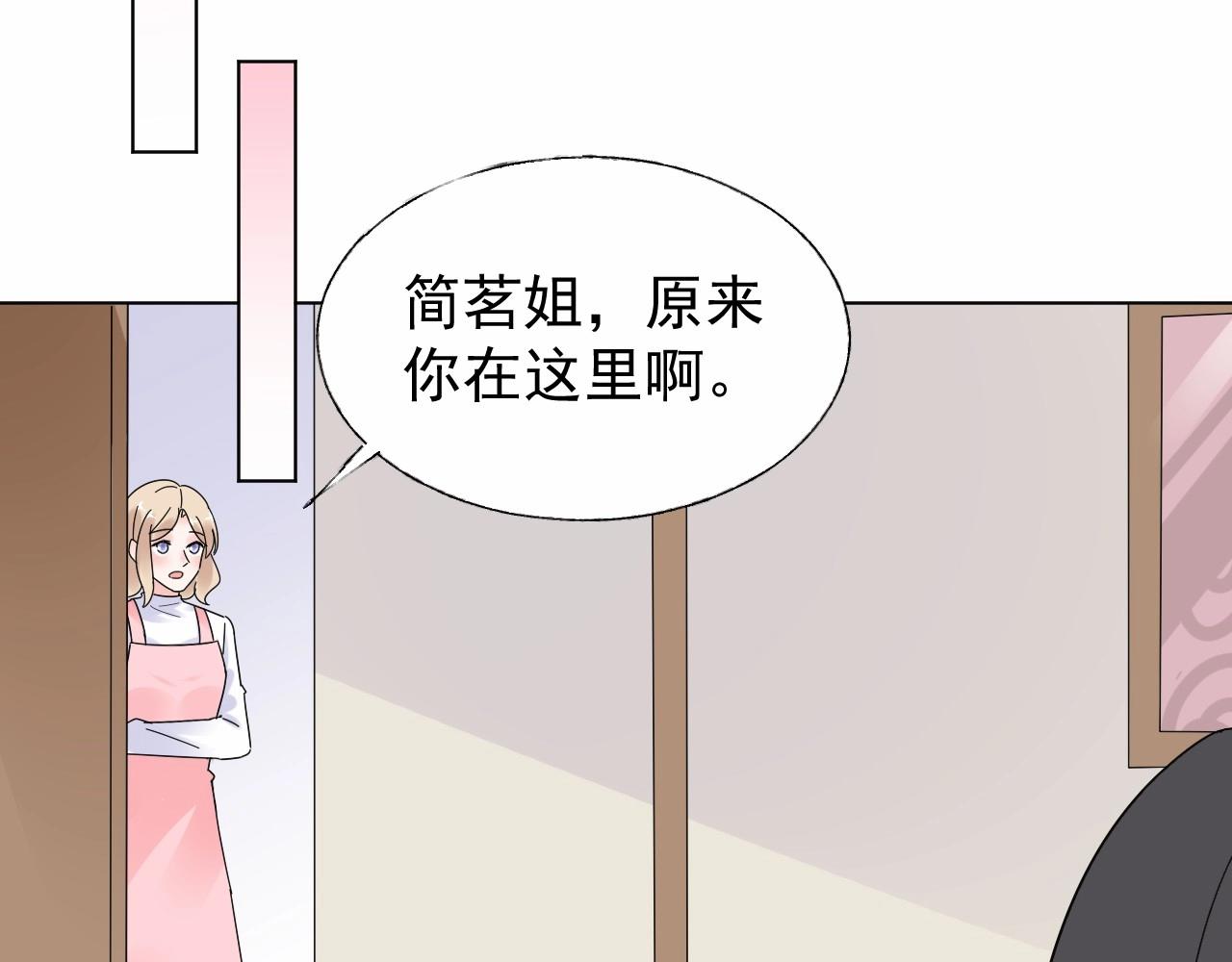 第100话 你的心会完全属于我(1/2)-第101话