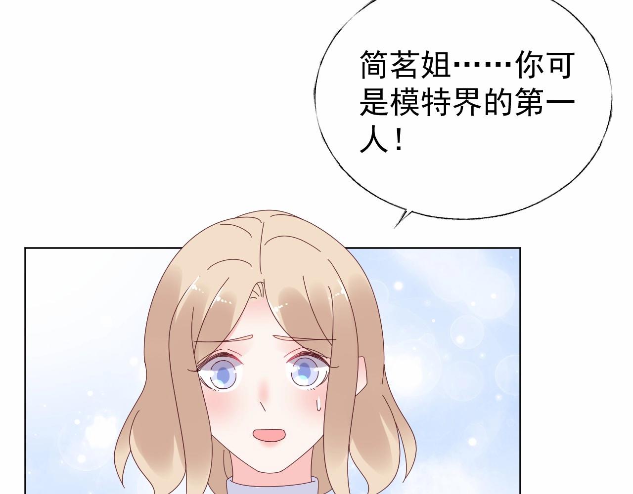 第100话 你的心会完全属于我(1/2)-第101话
