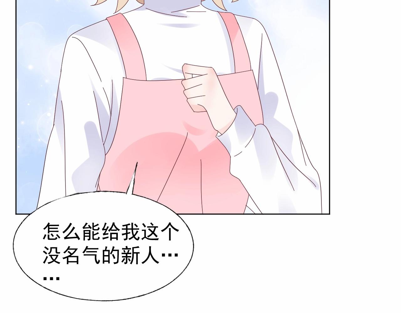 第100话 你的心会完全属于我(1/2)-第101话
