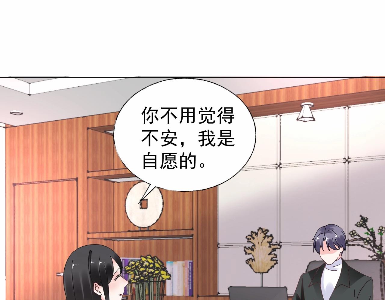 第100话 你的心会完全属于我(1/2)-第101话