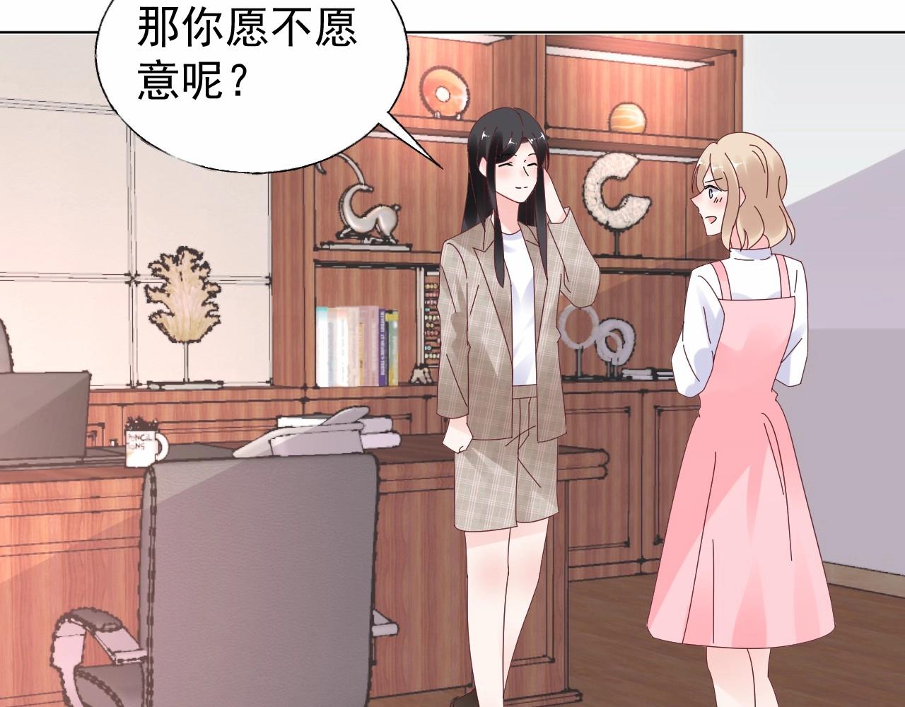 第100话 你的心会完全属于我(1/2)-第101话