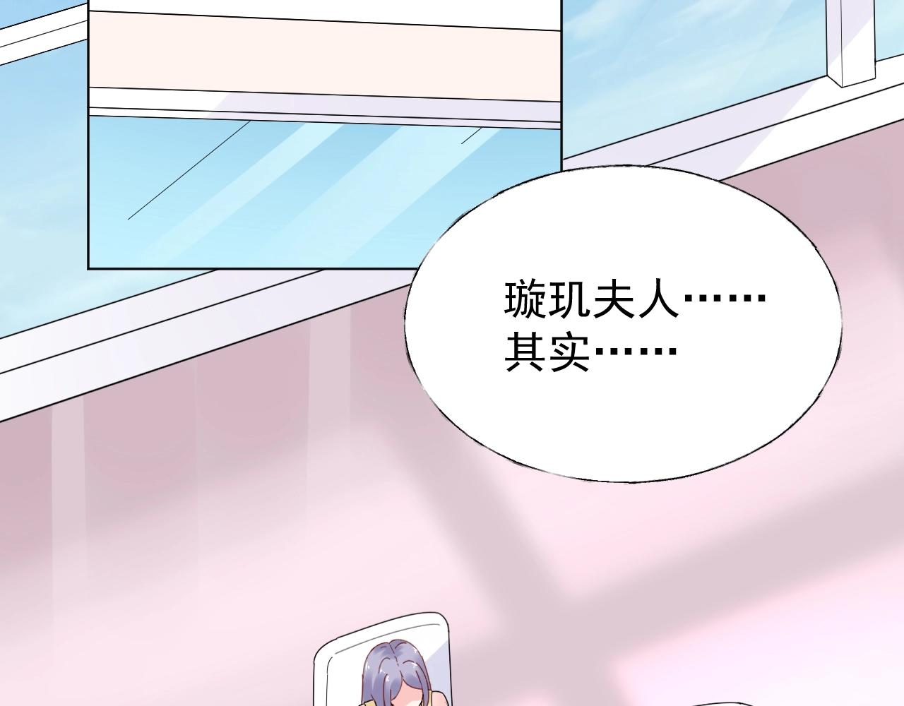第100话 你的心会完全属于我(1/2)-第101话