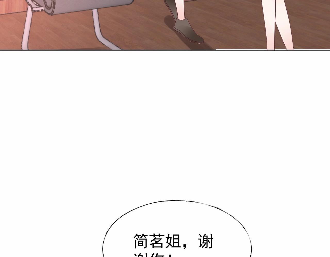 第100话 你的心会完全属于我(1/2)-第101话