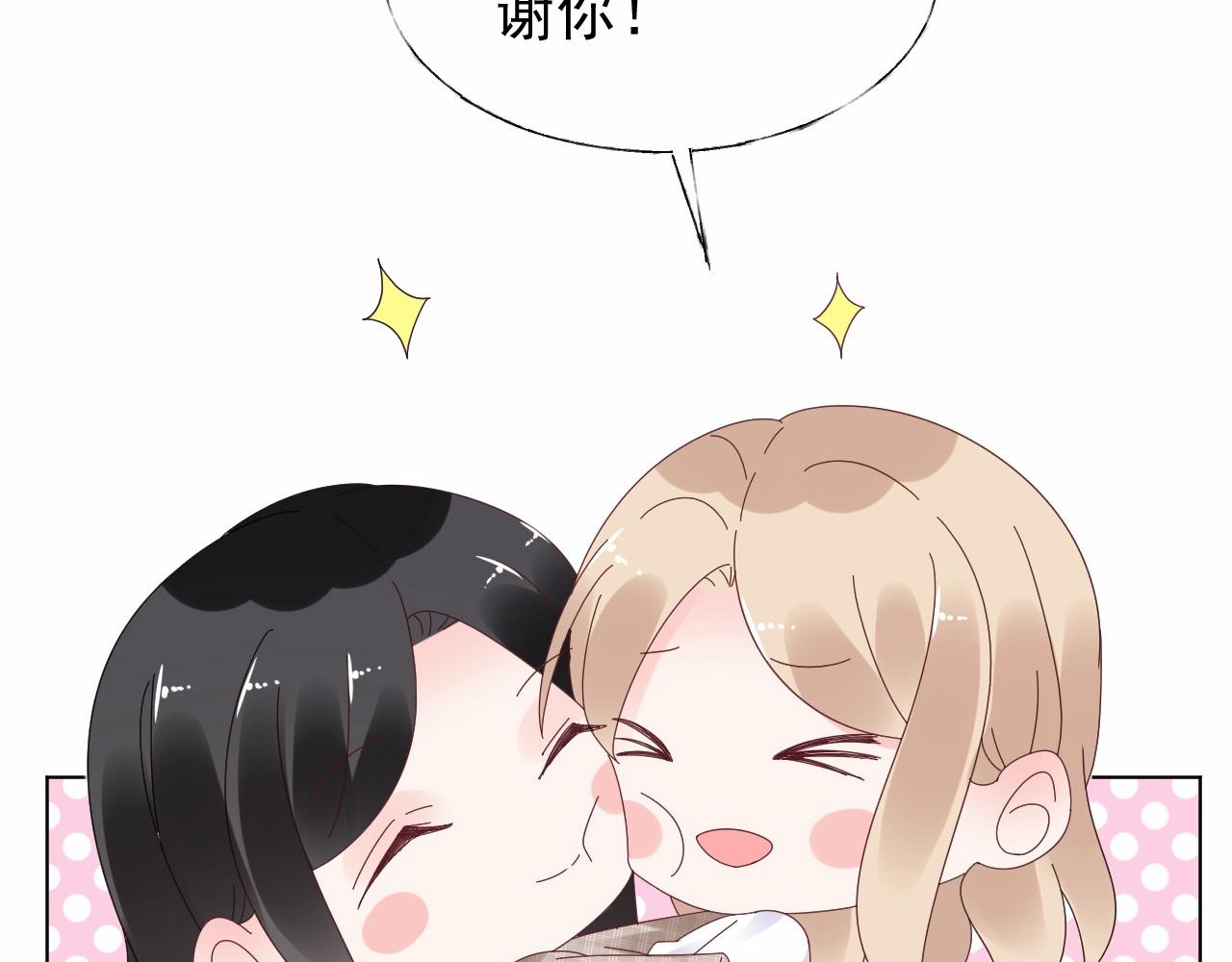 第100话 你的心会完全属于我(1/2)-第101话