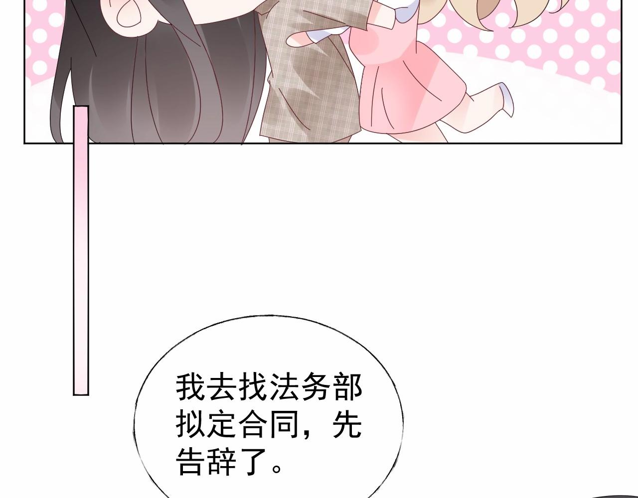 第100话 你的心会完全属于我(1/2)-第101话