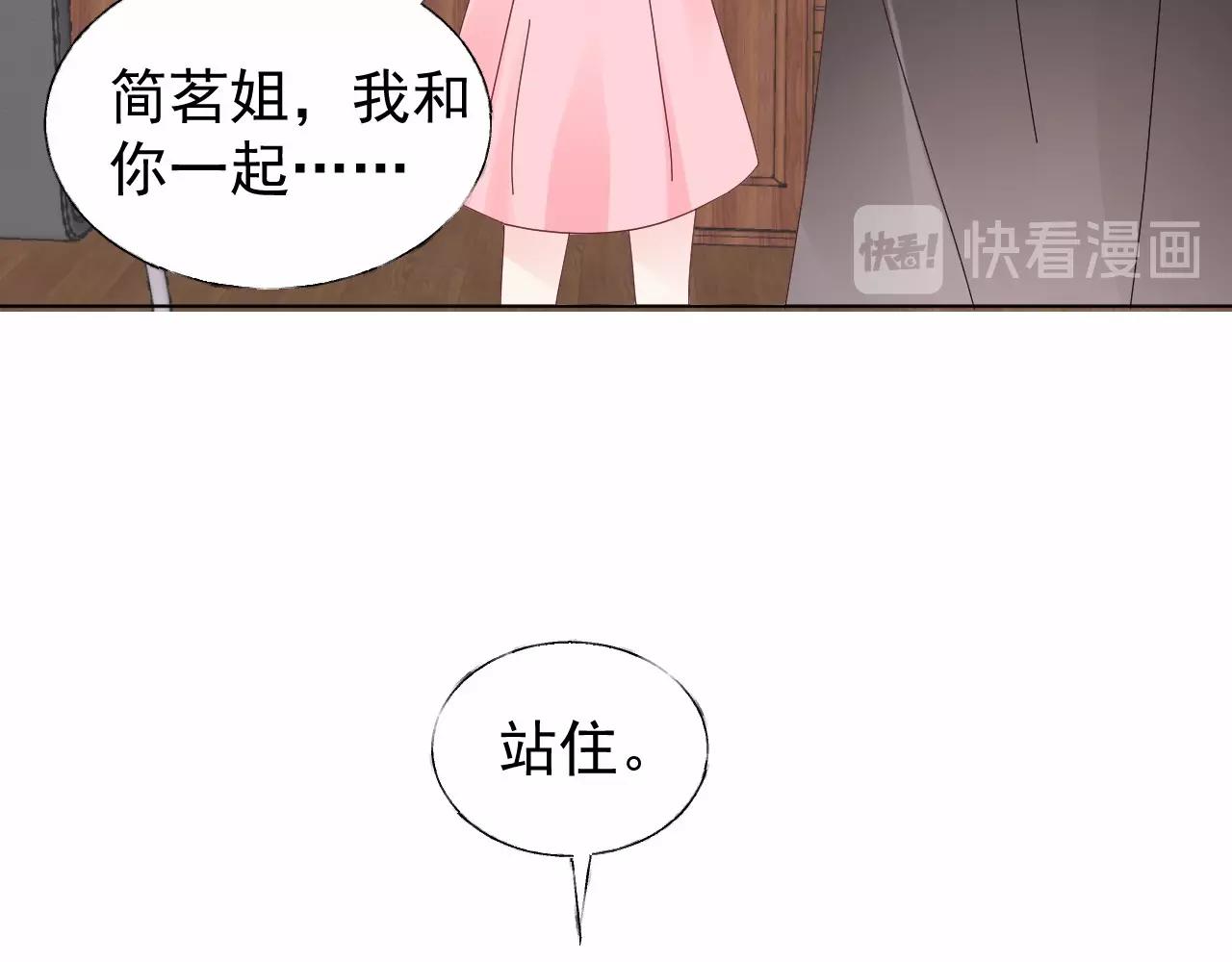 第100话 你的心会完全属于我(1/2)-第101话