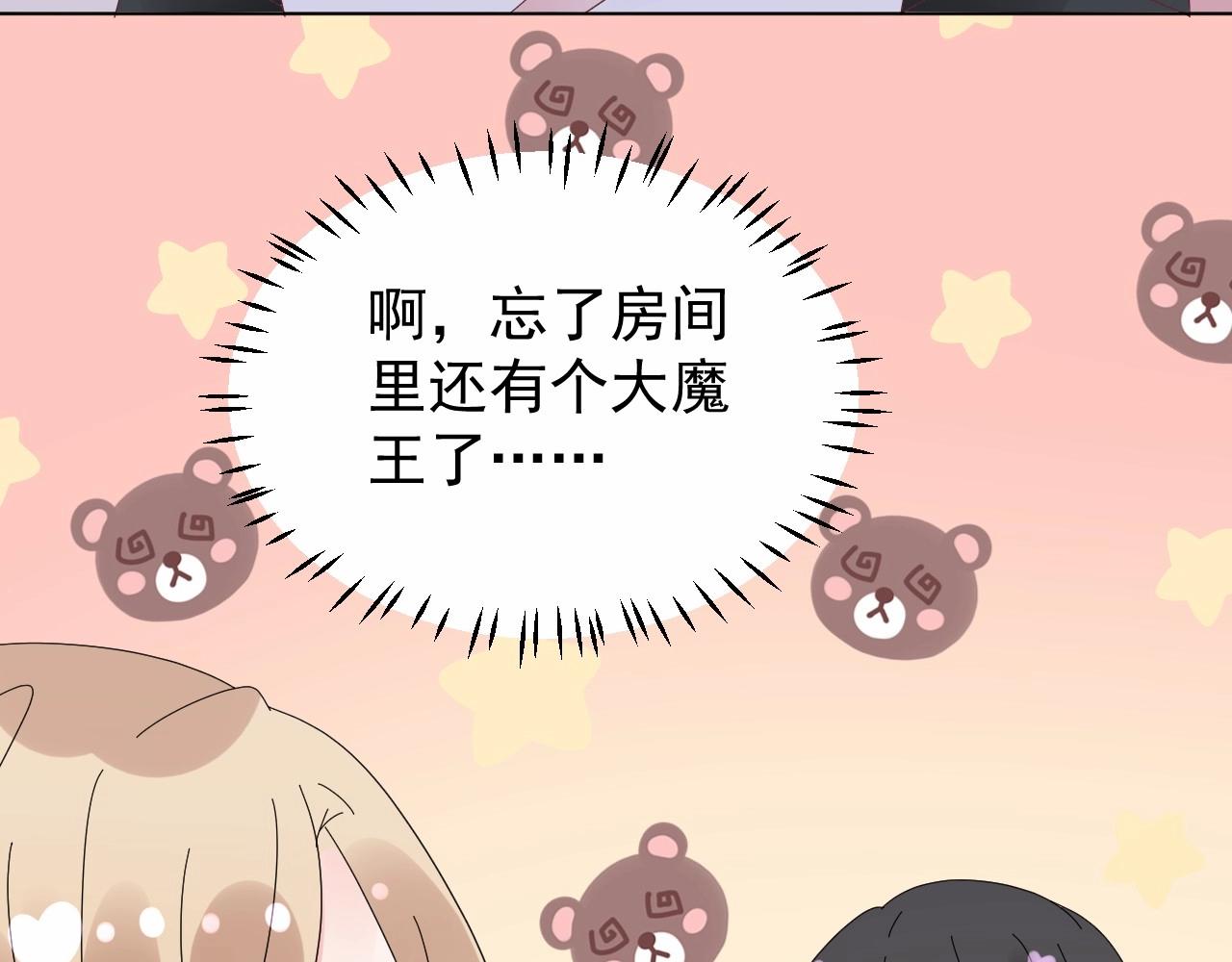 第100话 你的心会完全属于我(1/2)-第101话