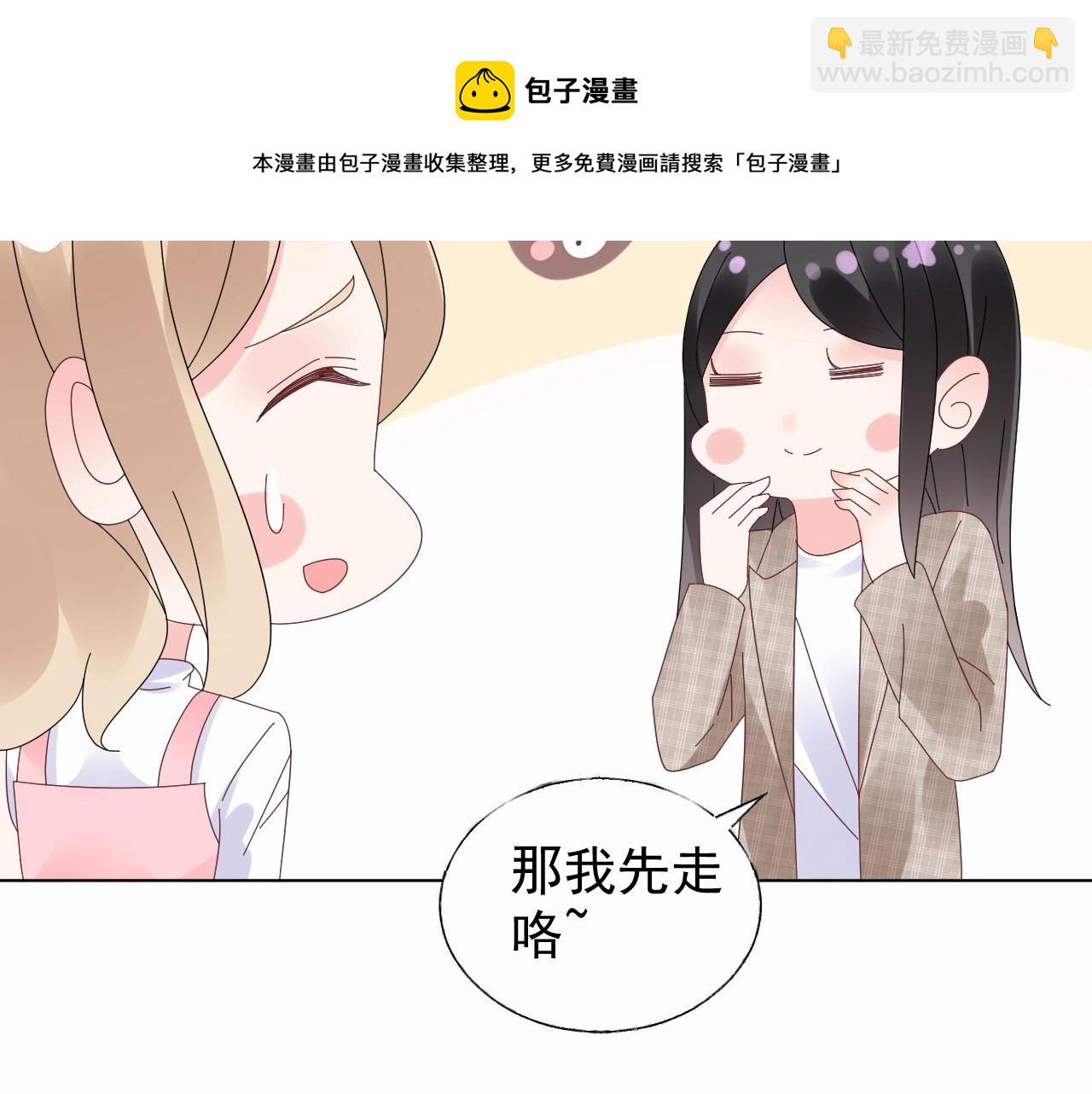 第100话 你的心会完全属于我(1/2)-第101话