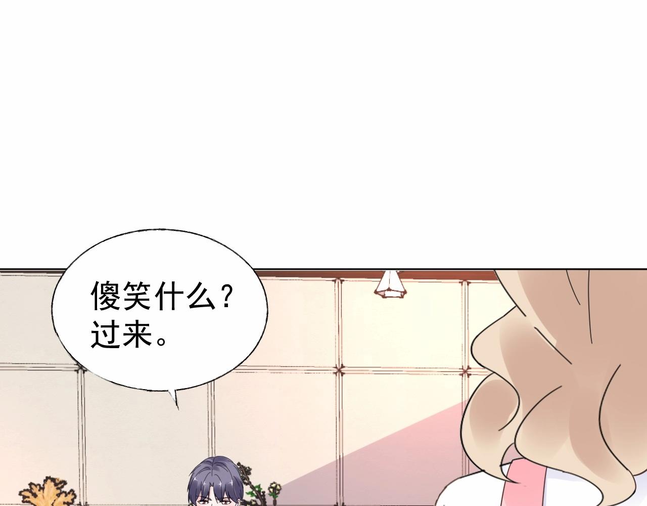 第100话 你的心会完全属于我(1/2)-第101话