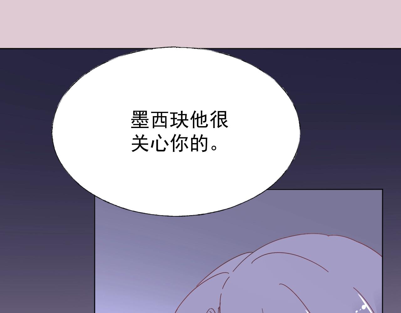 第100话 你的心会完全属于我(1/2)-第101话