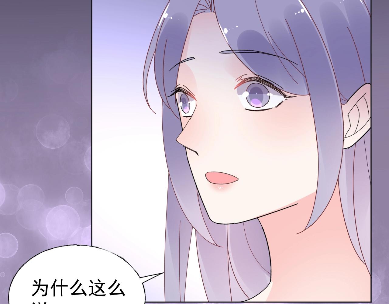 第100话 你的心会完全属于我(1/2)-第101话