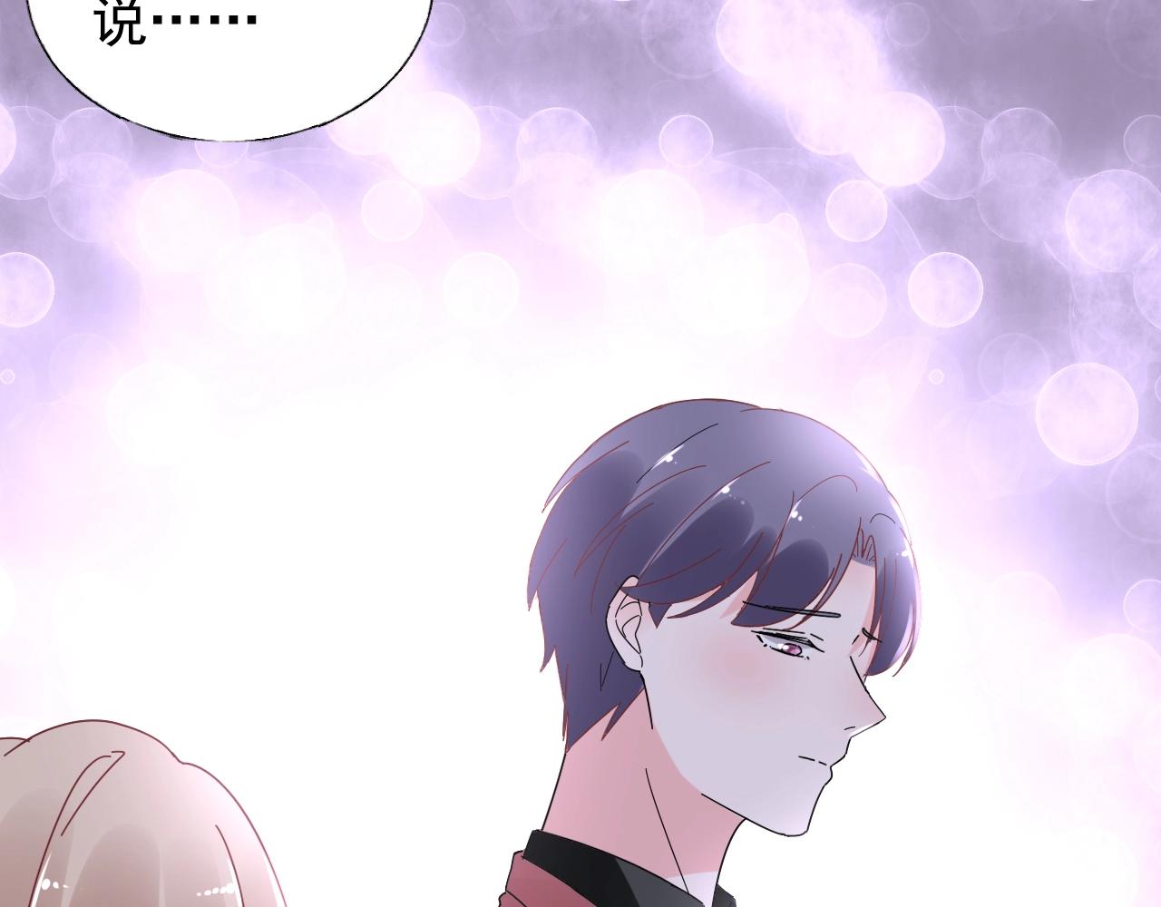 第100话 你的心会完全属于我(1/2)-第101话
