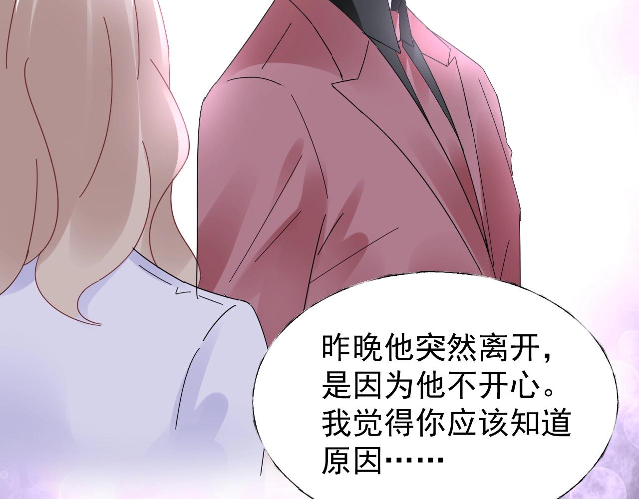 第100话 你的心会完全属于我(1/2)-第101话