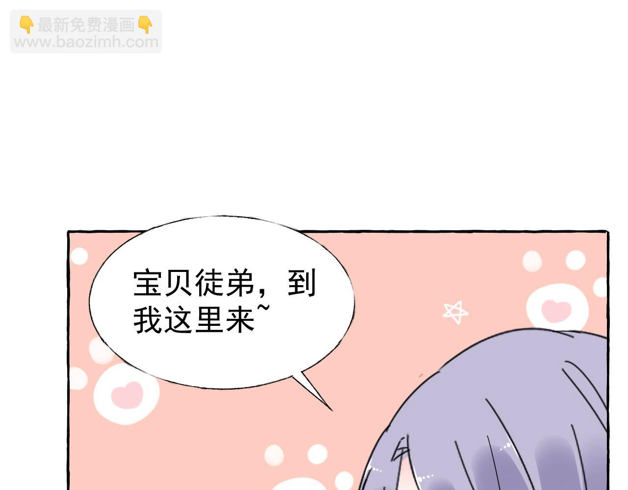 第102话 可以请你共舞一曲吗(1/2)-第103话