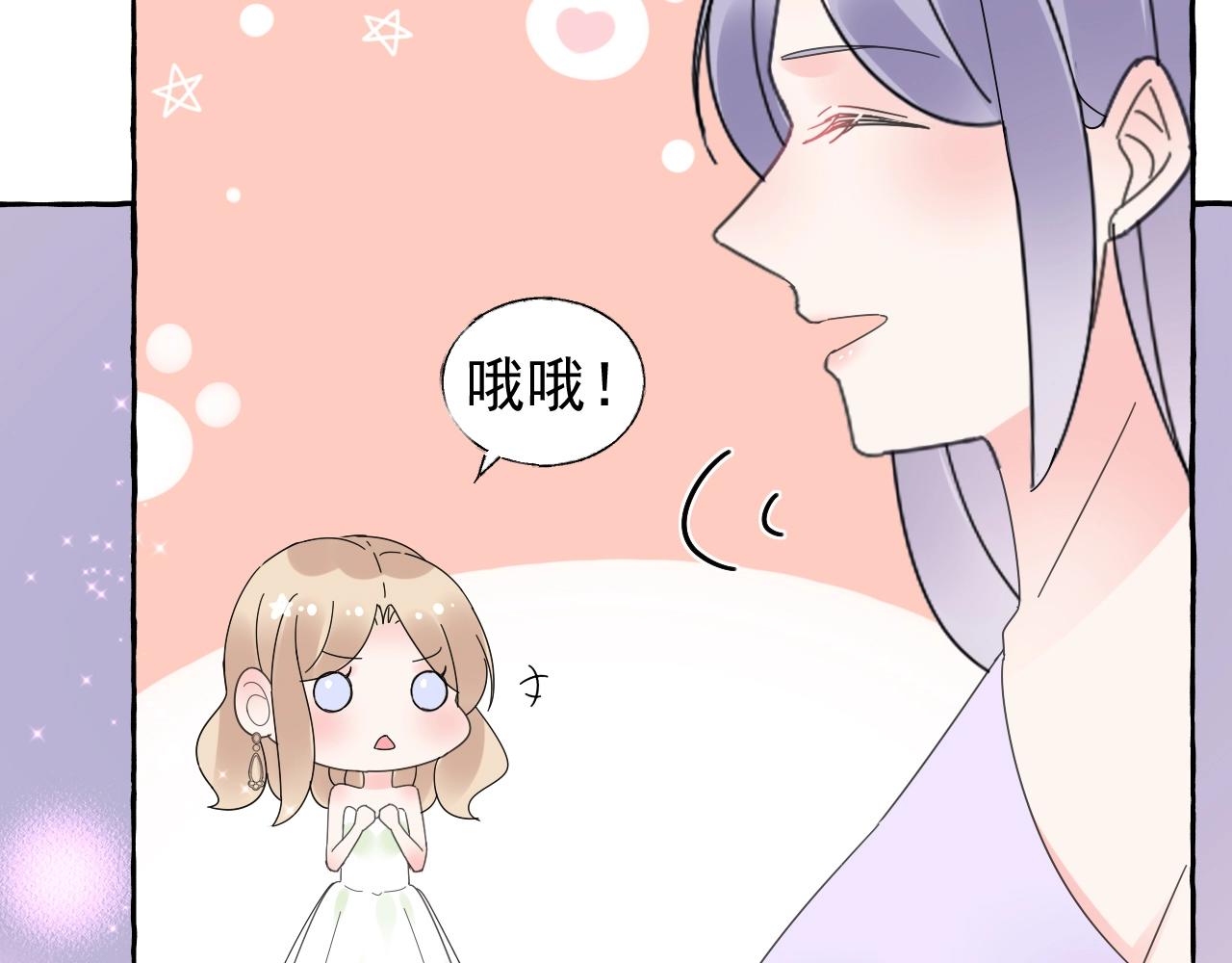 第102话 可以请你共舞一曲吗(1/2)-第103话