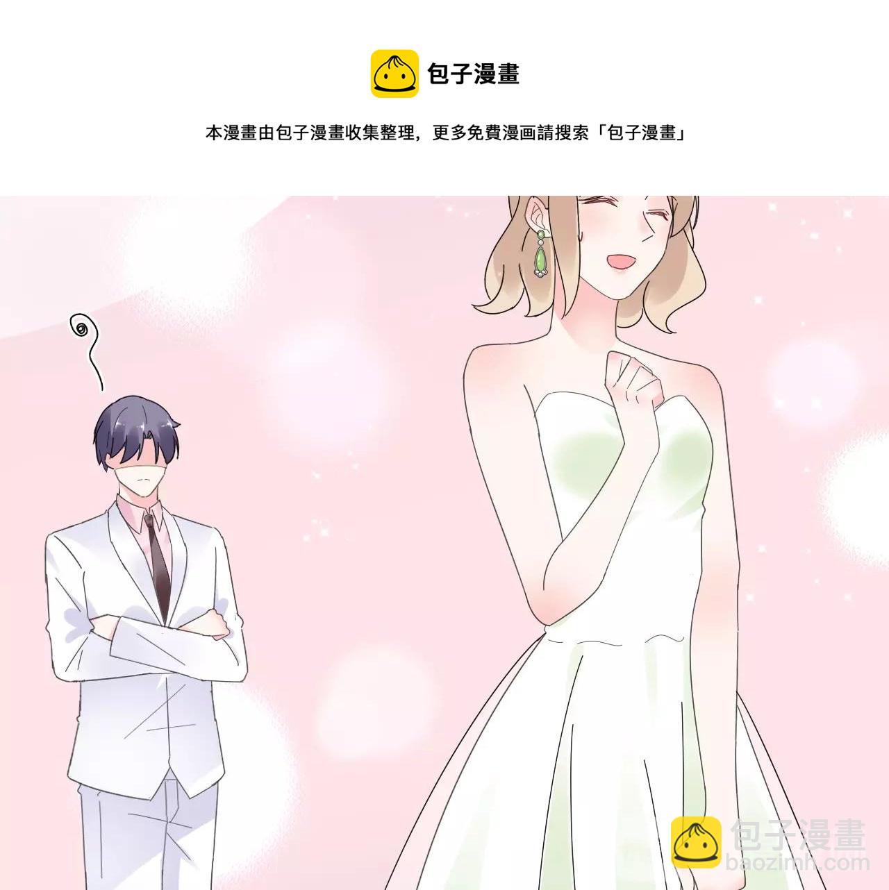 第102话 可以请你共舞一曲吗(1/2)-第103话