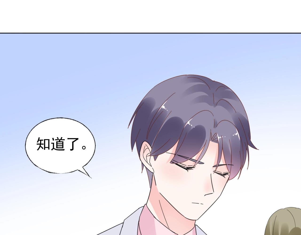 第102话 可以请你共舞一曲吗(1/2)-第103话