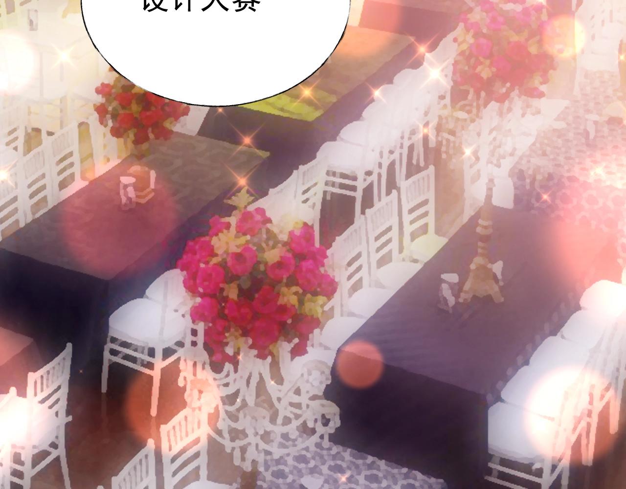 第102话 可以请你共舞一曲吗(1/2)-第103话