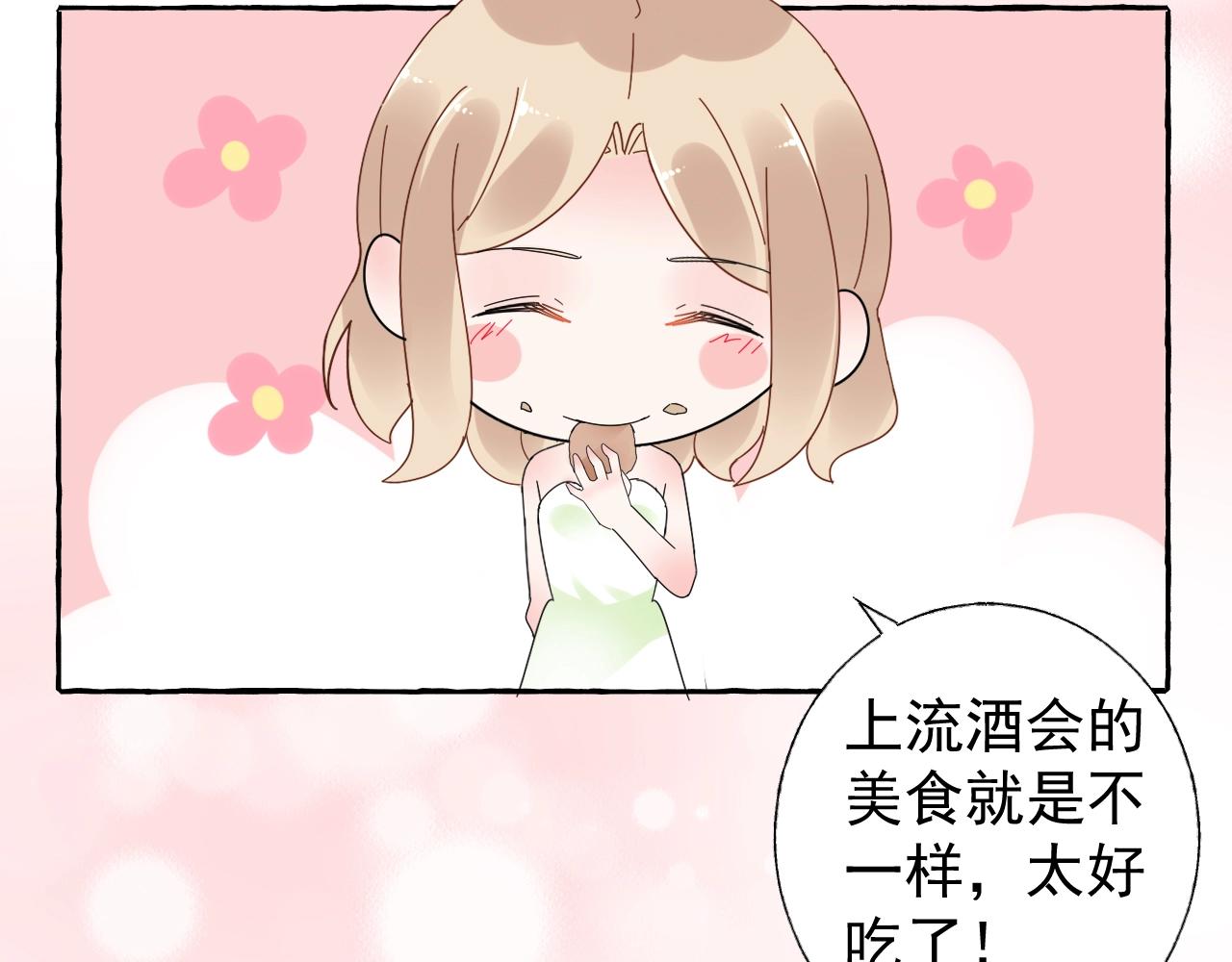 第102话 可以请你共舞一曲吗(1/2)-第103话
