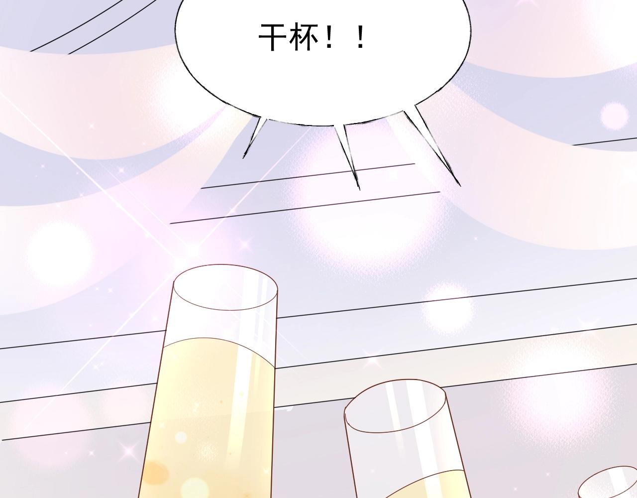 第102话 可以请你共舞一曲吗(1/2)-第103话