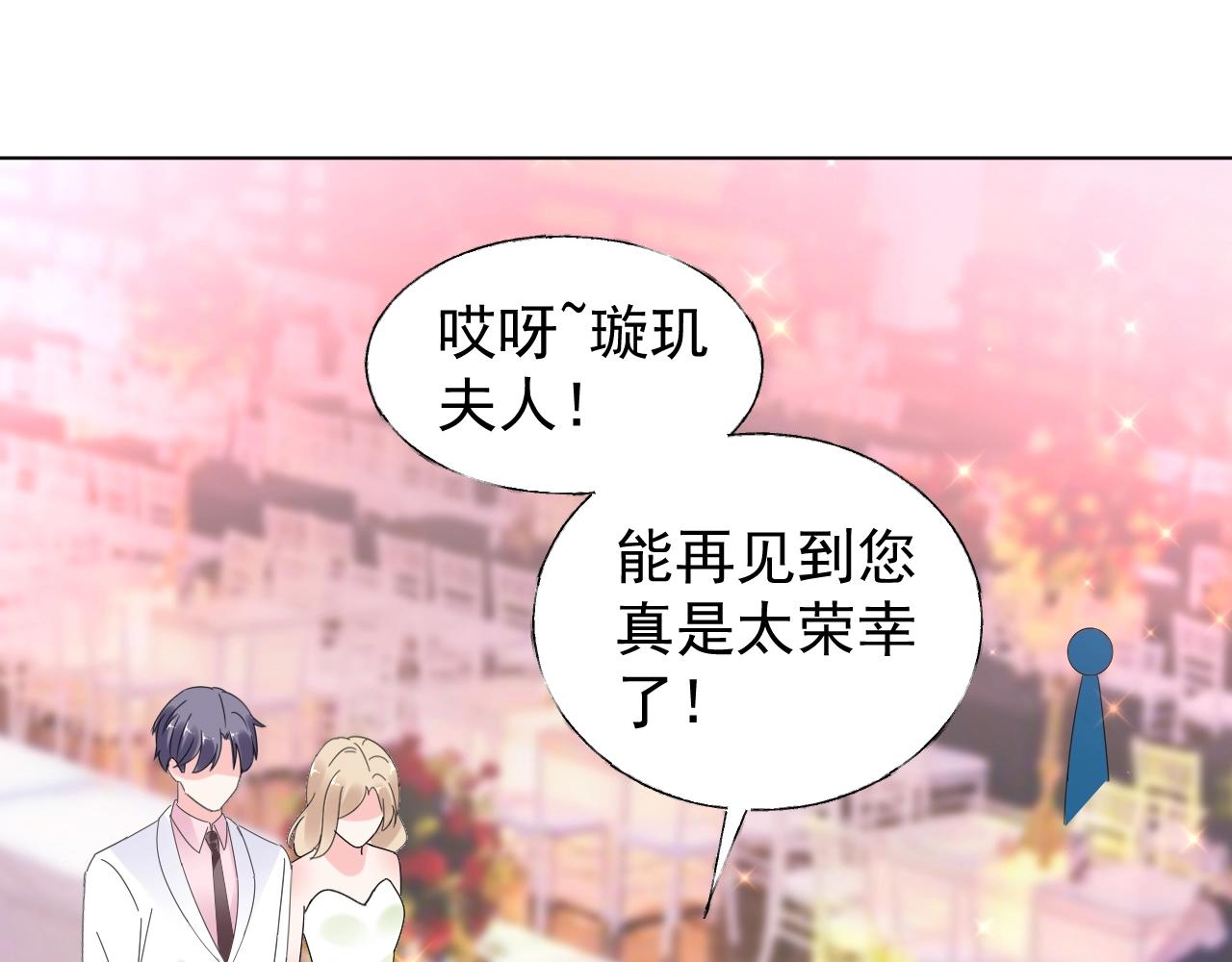 第102话 可以请你共舞一曲吗(1/2)-第103话