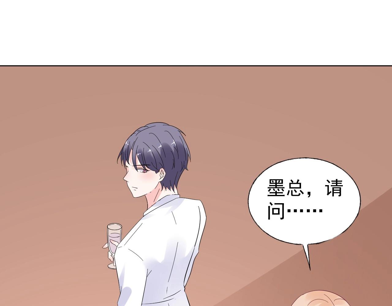 第102话 可以请你共舞一曲吗(1/2)-第103话