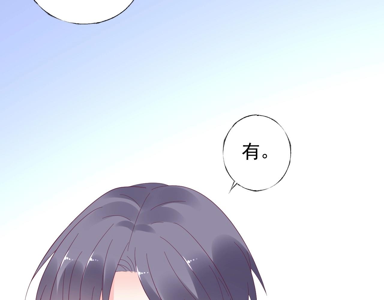 第102话 可以请你共舞一曲吗(1/2)-第103话