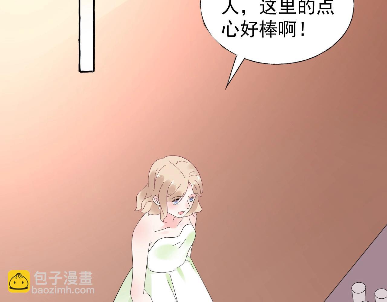 第102话 可以请你共舞一曲吗(1/2)-第103话