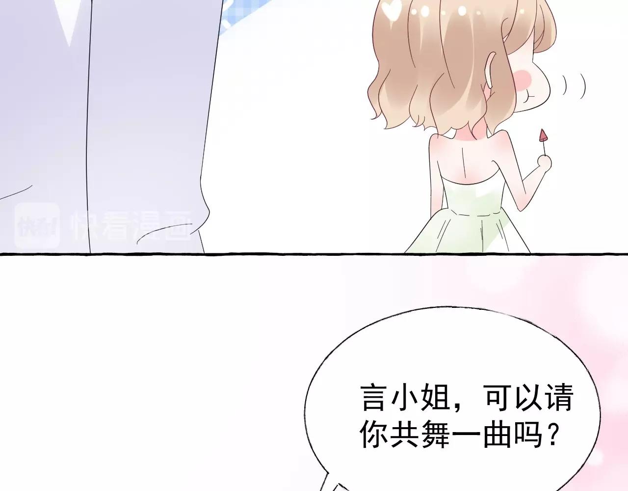第102话 可以请你共舞一曲吗(1/2)-第103话