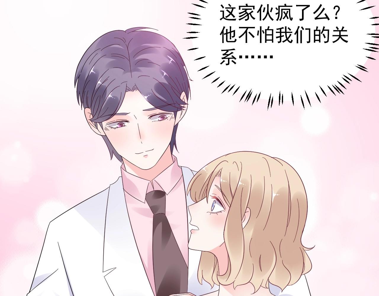 第102话 可以请你共舞一曲吗(1/2)-第103话