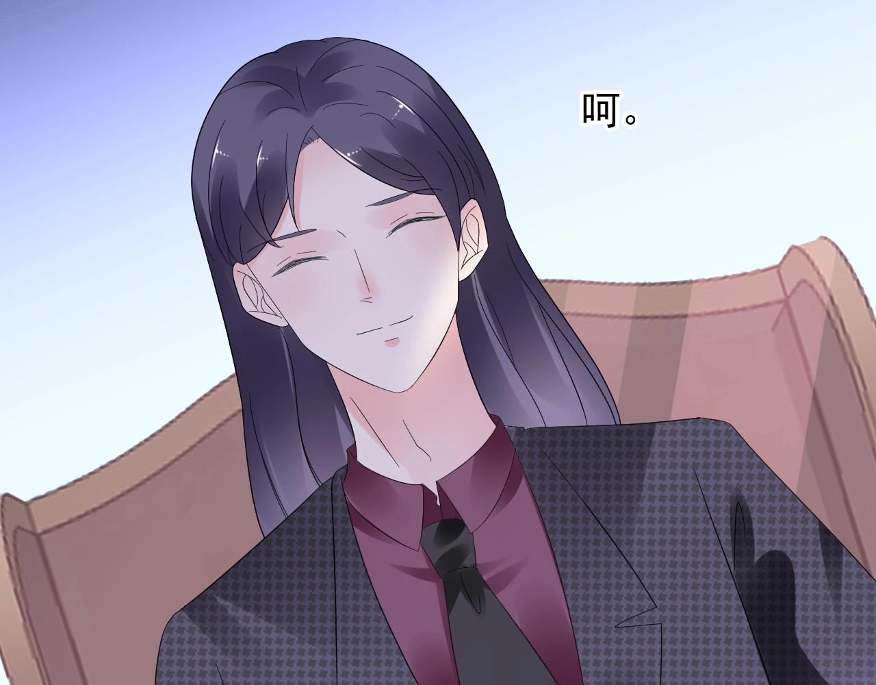 第104话 觉得委屈了？(1/2)-第105话