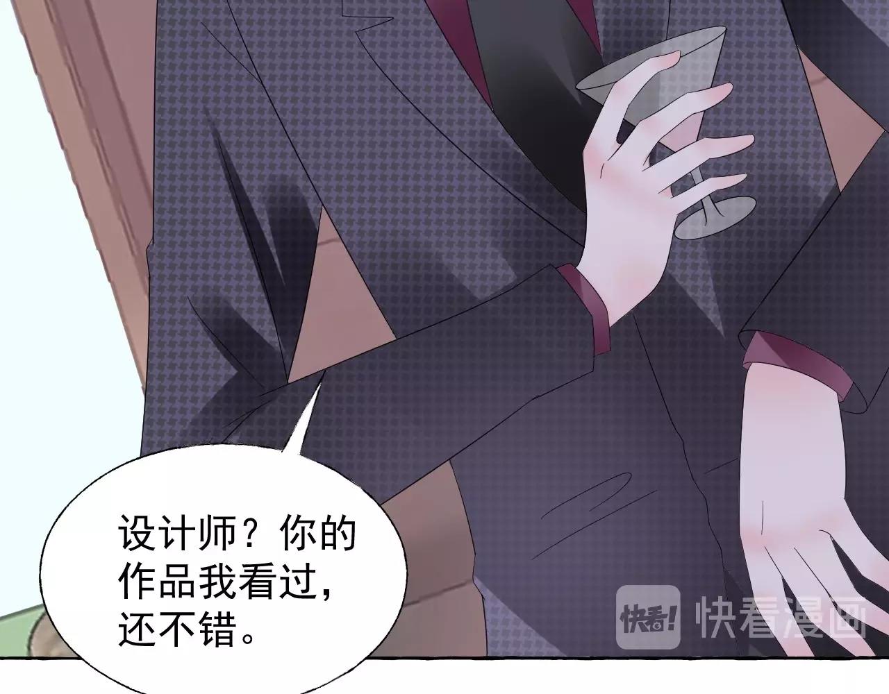 第104话 觉得委屈了？(1/2)-第105话