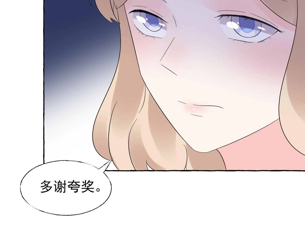 第104话 觉得委屈了？(1/2)-第105话