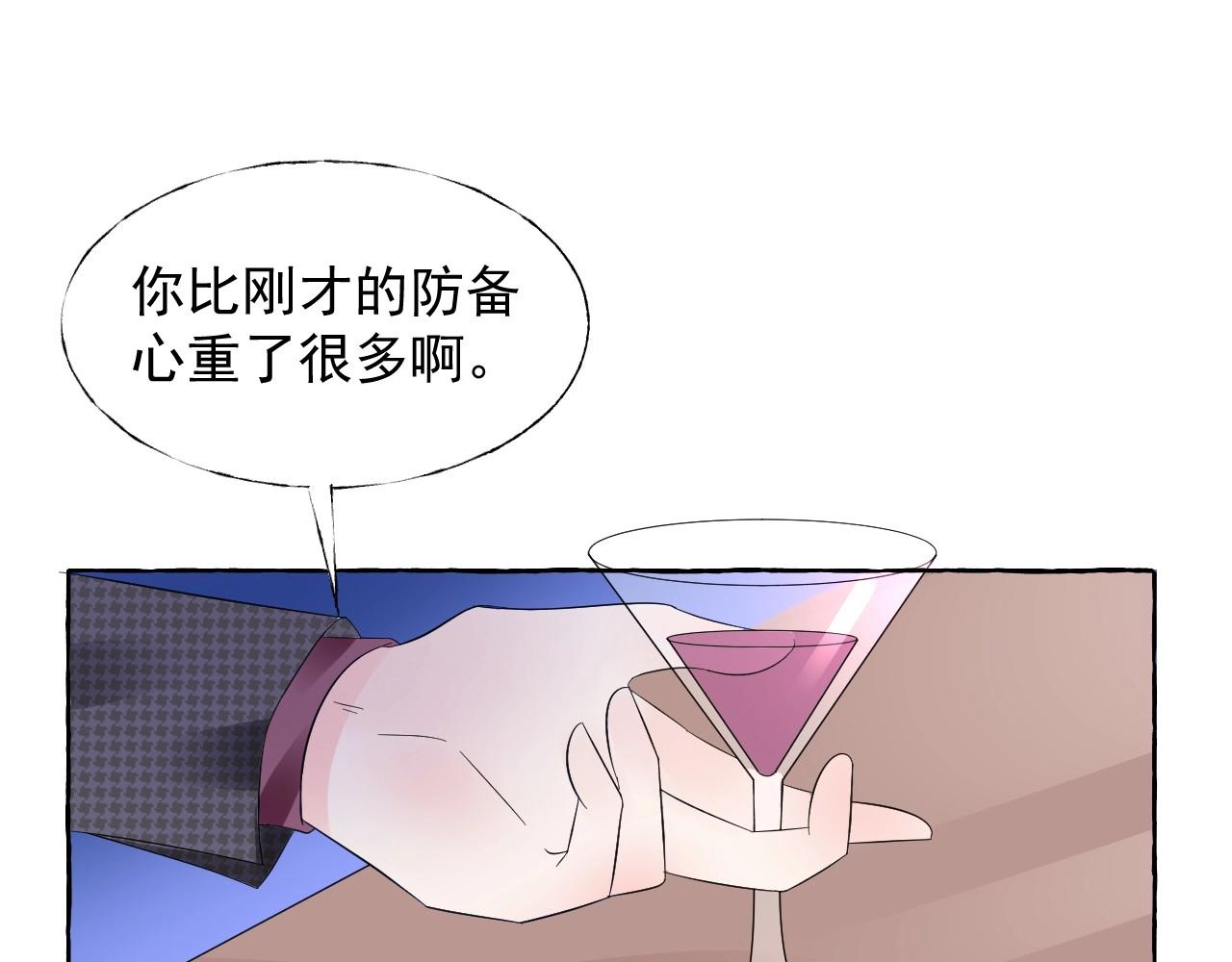 第104话 觉得委屈了？(1/2)-第105话