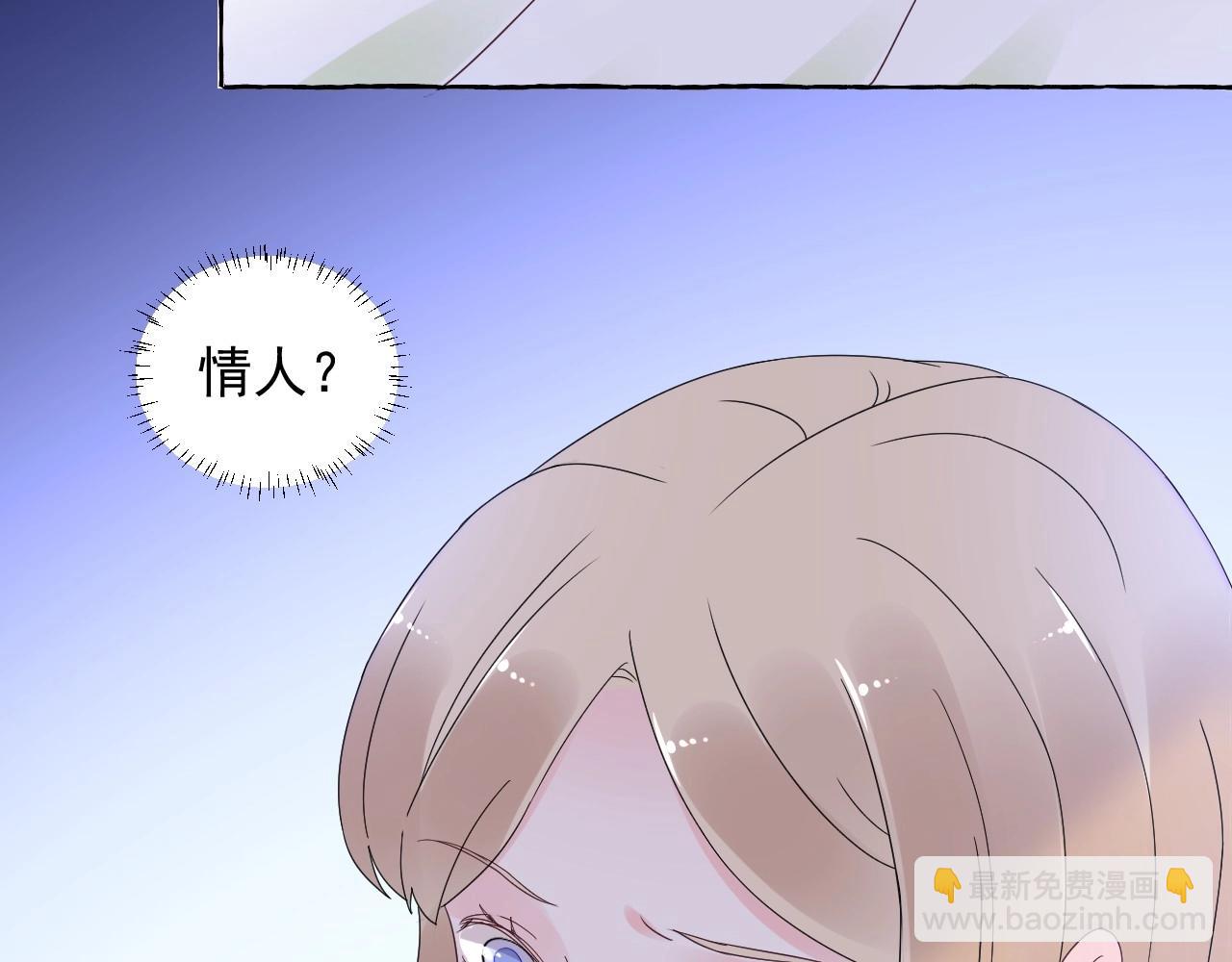 第104话 觉得委屈了？(1/2)-第105话