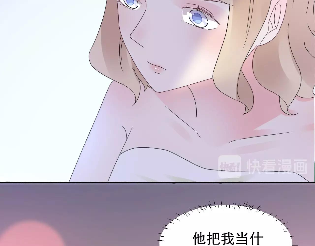 第104话 觉得委屈了？(1/2)-第105话