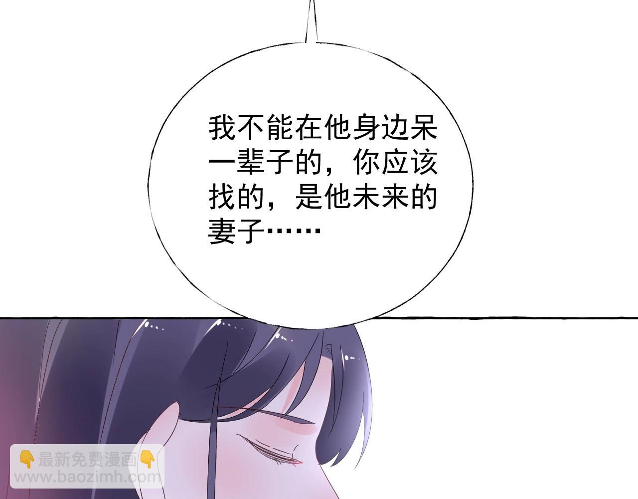 第104话 觉得委屈了？(1/2)-第105话