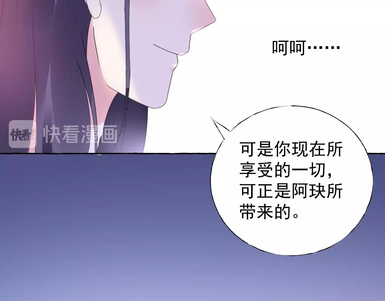 第104话 觉得委屈了？(1/2)-第105话