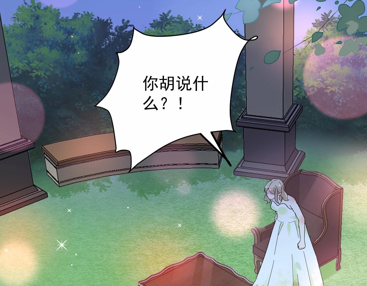 第104话 觉得委屈了？(1/2)-第105话