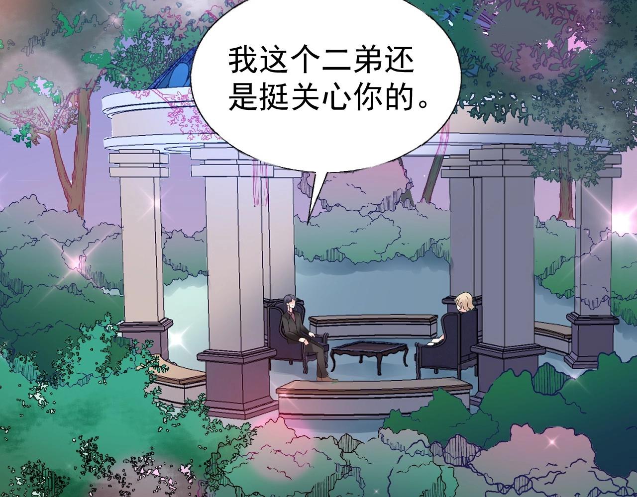 第104话 觉得委屈了？(1/2)-第105话