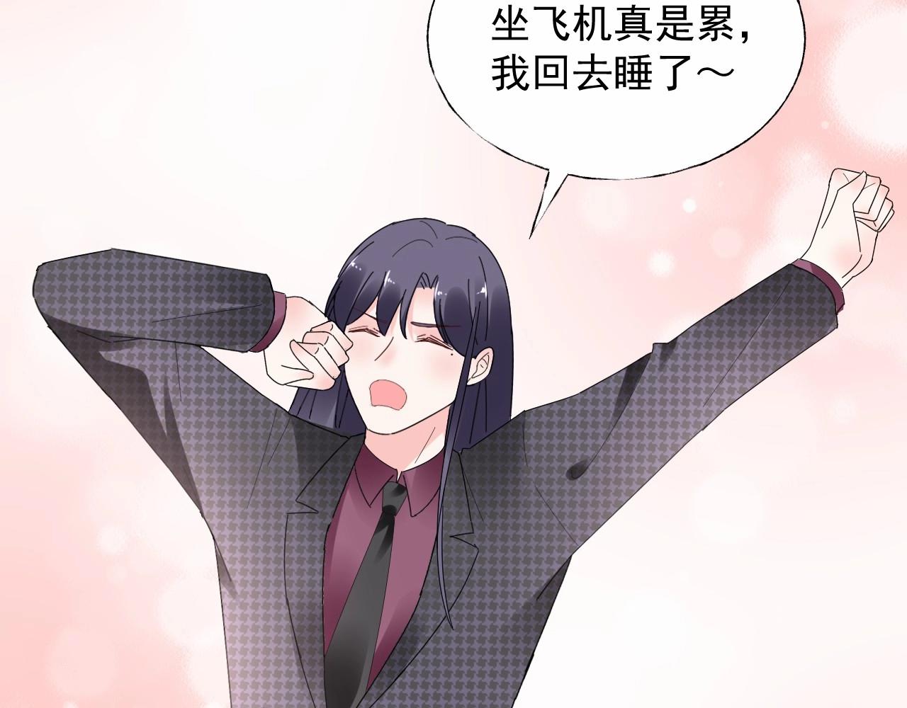第104话 觉得委屈了？(1/2)-第105话