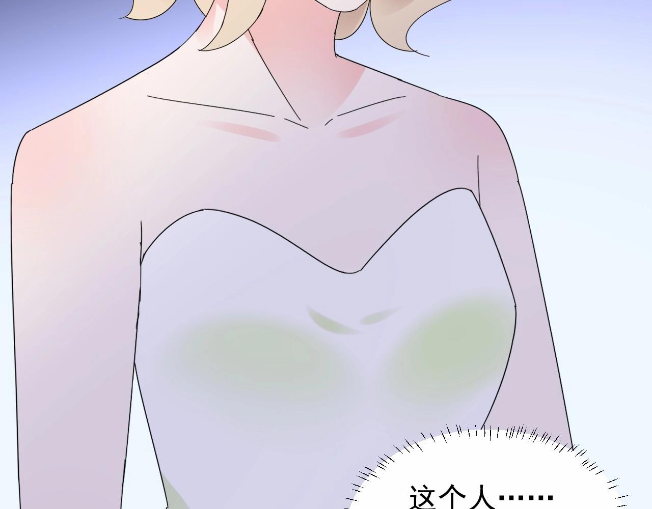 第104话 觉得委屈了？(1/2)-第105话